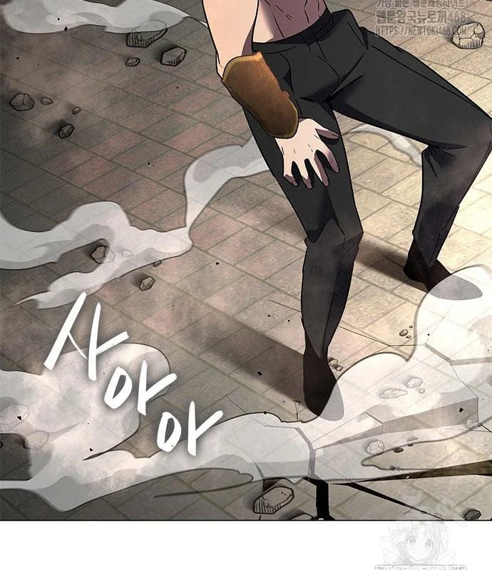 Đêm Của Yêu Tinh Chapter 95 - Trang 3