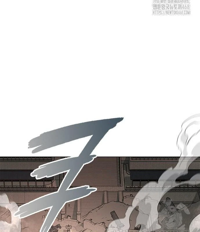 Đêm Của Yêu Tinh Chapter 95 - Trang 3