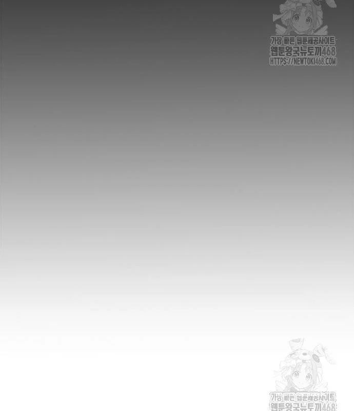 Đêm Của Yêu Tinh Chapter 95 - Trang 3