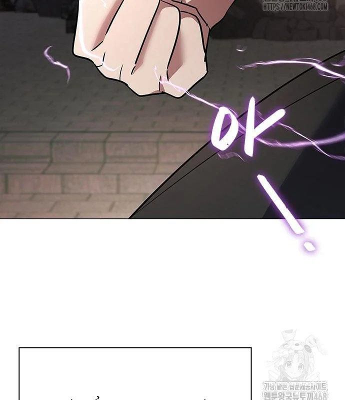 Đêm Của Yêu Tinh Chapter 95 - Trang 3