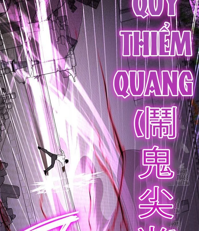 Đêm Của Yêu Tinh Chapter 95 - Trang 3