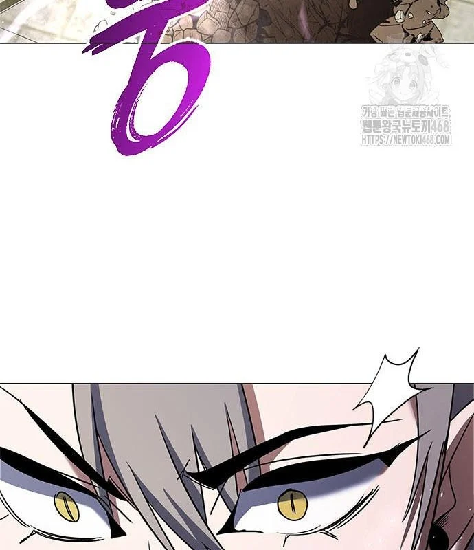 Đêm Của Yêu Tinh Chapter 95 - Trang 3
