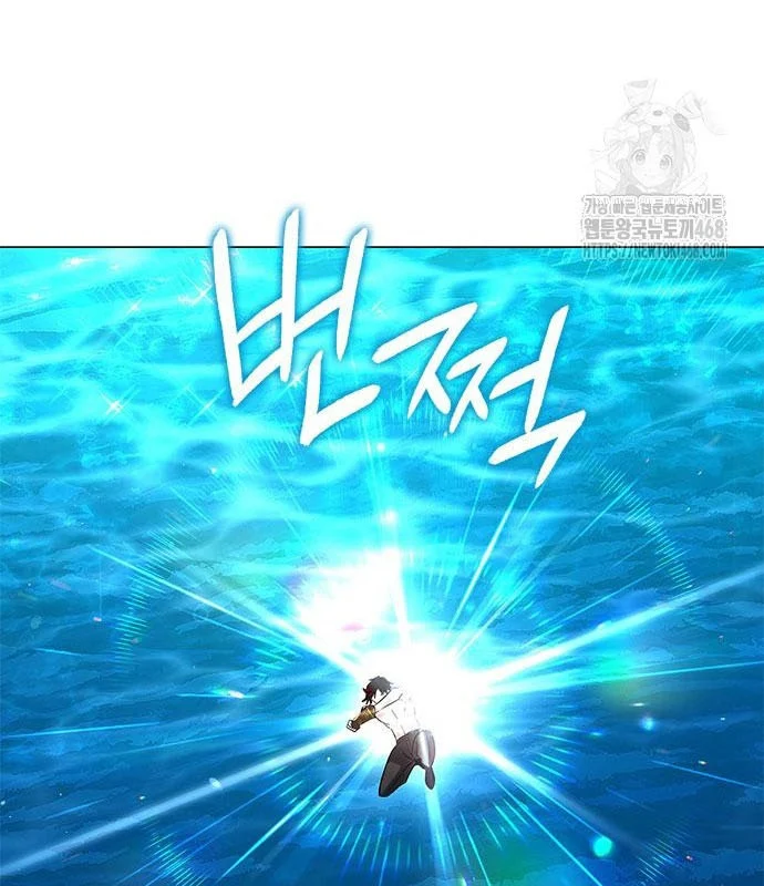Đêm Của Yêu Tinh Chapter 95 - Trang 3