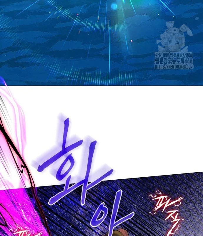 Đêm Của Yêu Tinh Chapter 95 - Trang 3