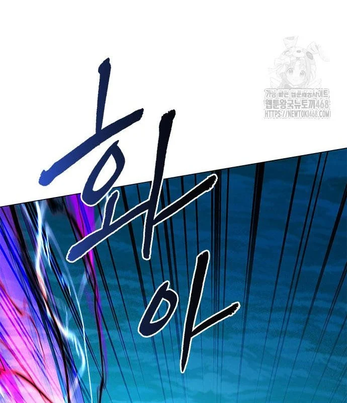 Đêm Của Yêu Tinh Chapter 95 - Trang 3
