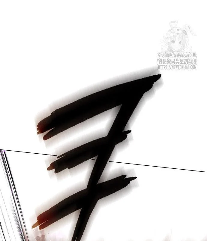 Đêm Của Yêu Tinh Chapter 95 - Trang 3