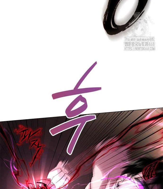 Đêm Của Yêu Tinh Chapter 95 - Trang 3