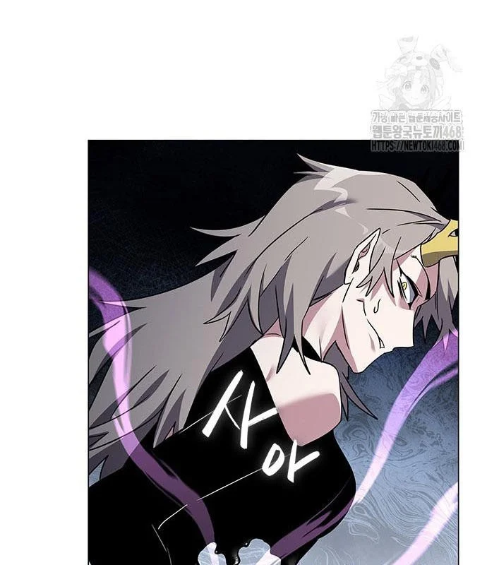 Đêm Của Yêu Tinh Chapter 95 - Trang 3