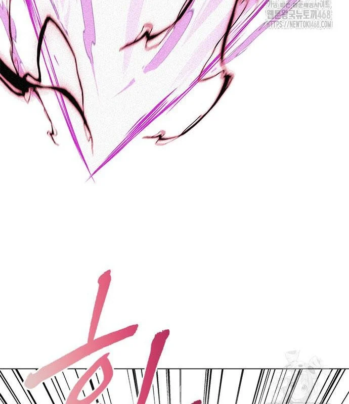 Đêm Của Yêu Tinh Chapter 95 - Trang 3