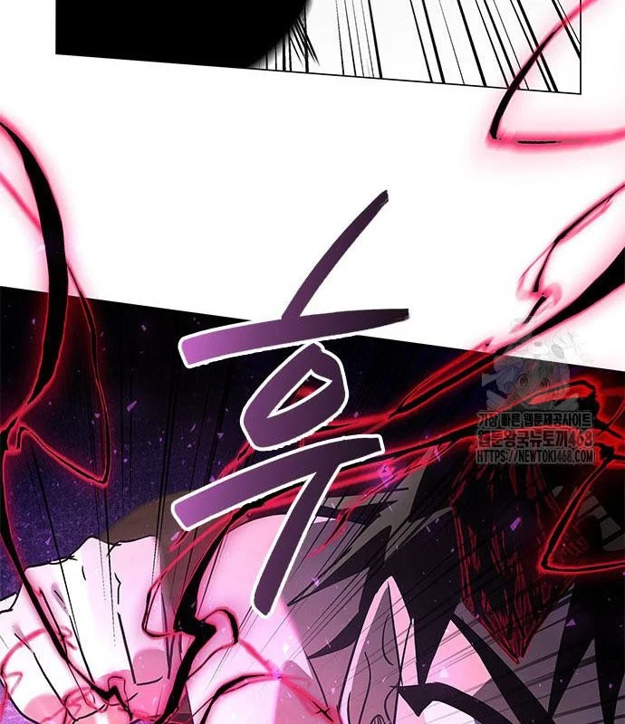 Đêm Của Yêu Tinh Chapter 95 - Trang 3