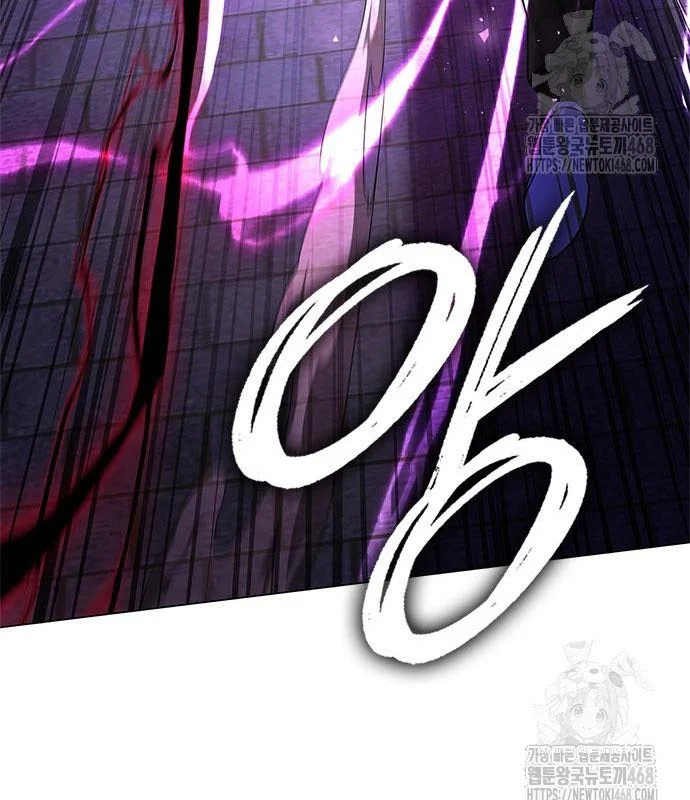 Đêm Của Yêu Tinh Chapter 95 - Trang 3