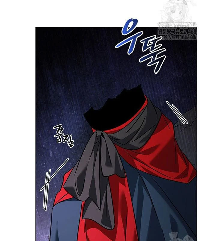 Đêm Của Yêu Tinh Chapter 96 - Trang 3