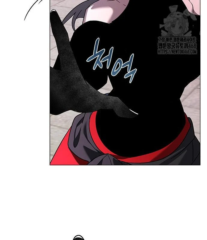 Đêm Của Yêu Tinh Chapter 96 - Trang 3