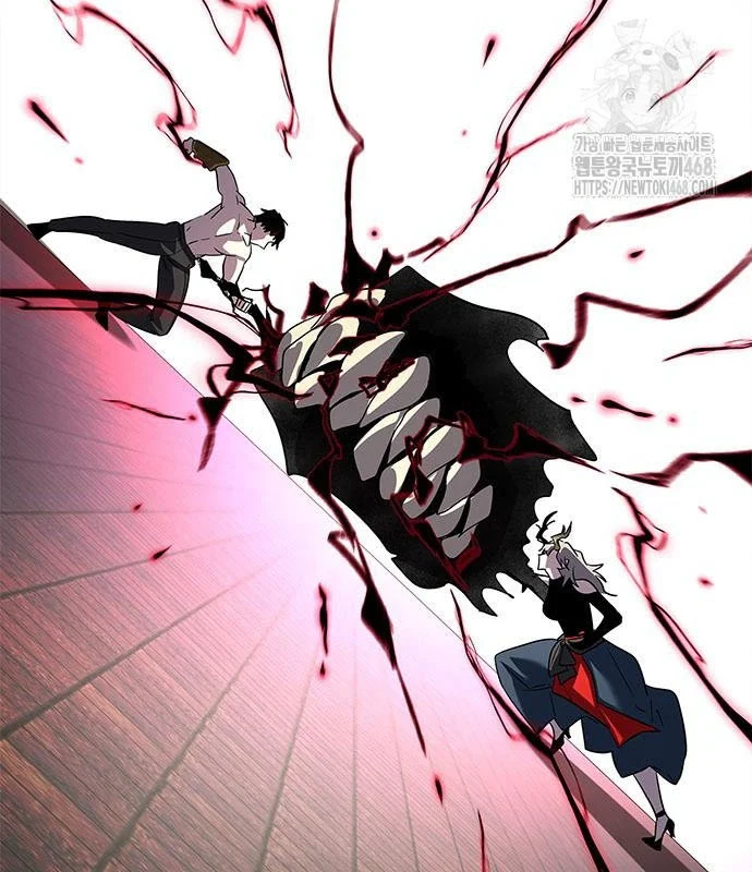 Đêm Của Yêu Tinh Chapter 96 - Trang 3