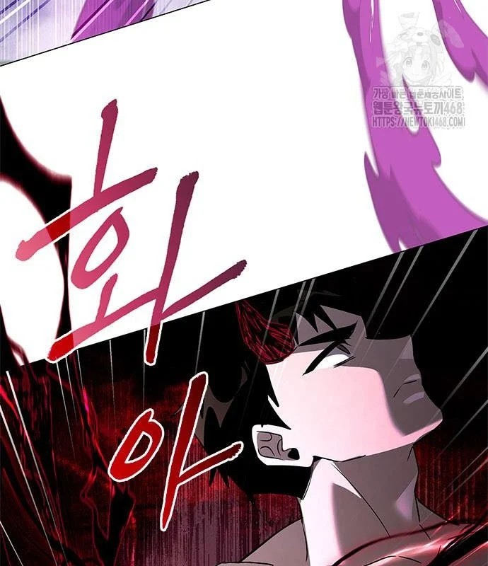 Đêm Của Yêu Tinh Chapter 96 - Trang 3