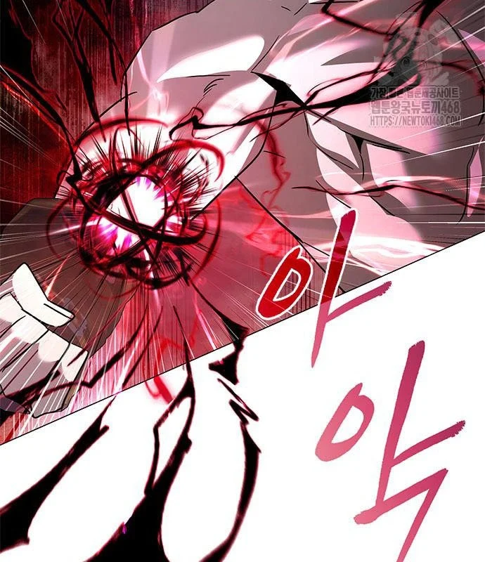 Đêm Của Yêu Tinh Chapter 96 - Trang 3