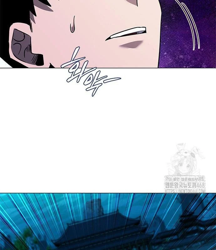 Đêm Của Yêu Tinh Chapter 96 - Trang 3