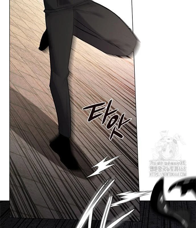 Đêm Của Yêu Tinh Chapter 96 - Trang 3