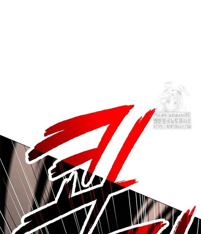 Đêm Của Yêu Tinh Chapter 96 - Trang 3