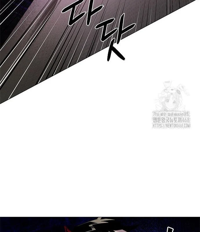 Đêm Của Yêu Tinh Chapter 96 - Trang 3