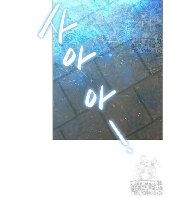 Đêm Của Yêu Tinh Chapter 96 - Trang 3