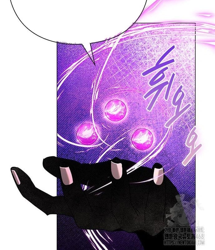 Đêm Của Yêu Tinh Chapter 96 - Trang 3