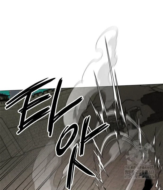 Đêm Của Yêu Tinh Chapter 96 - Trang 3