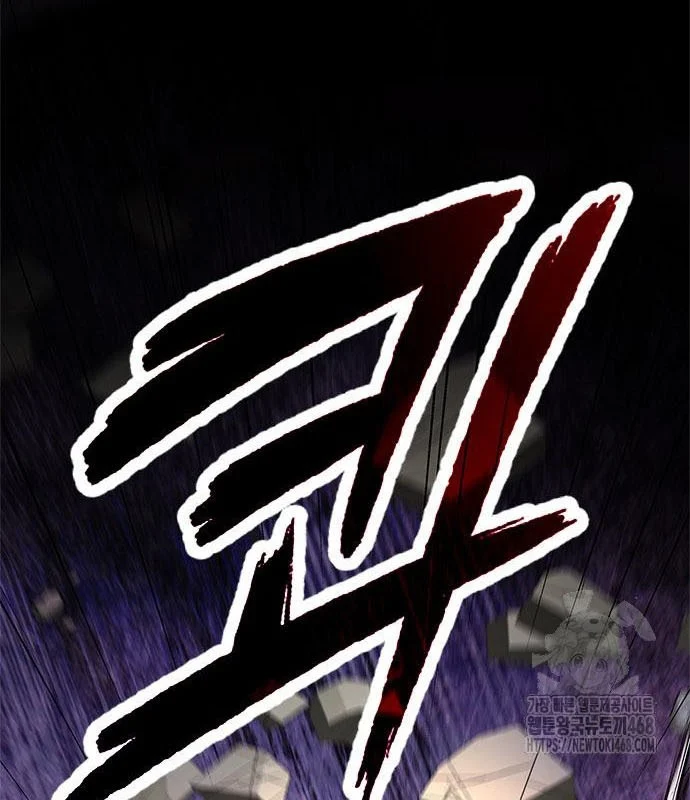 Đêm Của Yêu Tinh Chapter 96 - Trang 3