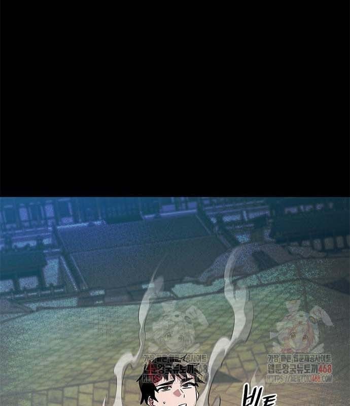 Đêm Của Yêu Tinh Chapter 97 - Trang 3