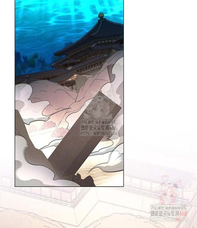 Đêm Của Yêu Tinh Chapter 97 - Trang 3