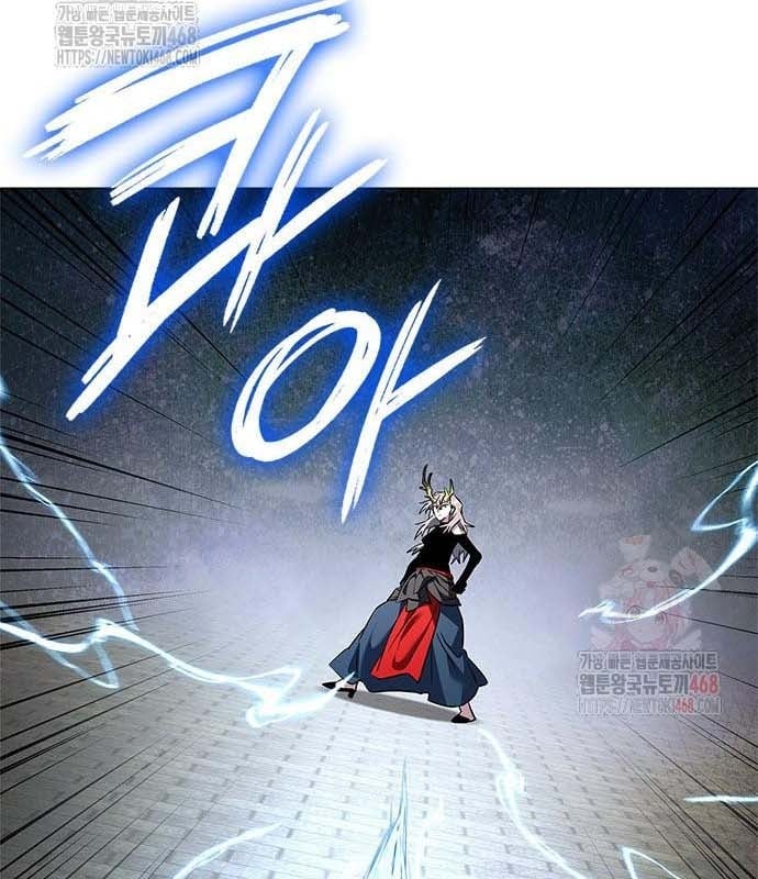 Đêm Của Yêu Tinh Chapter 97 - Trang 3