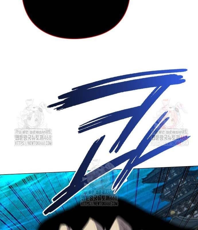 Đêm Của Yêu Tinh Chapter 97 - Trang 3