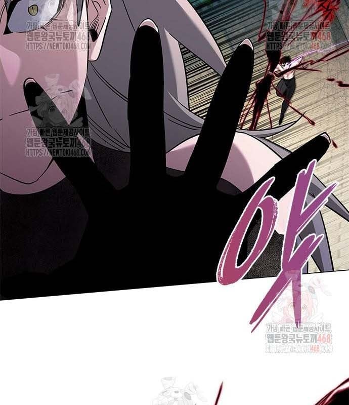 Đêm Của Yêu Tinh Chapter 97 - Trang 3