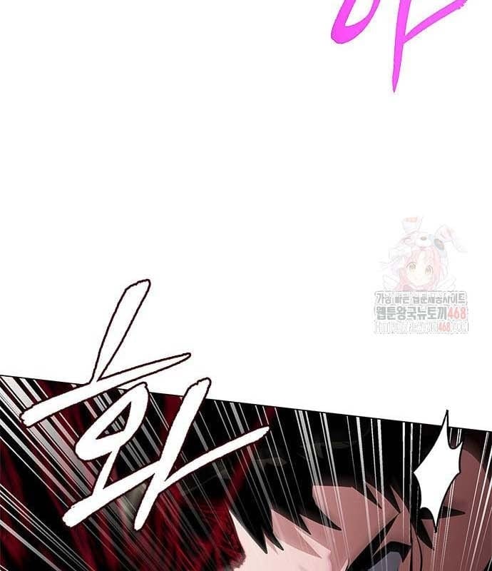 Đêm Của Yêu Tinh Chapter 97 - Trang 3