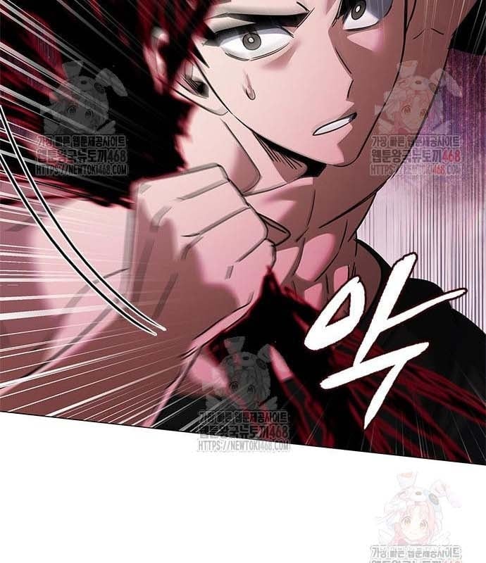 Đêm Của Yêu Tinh Chapter 97 - Trang 3