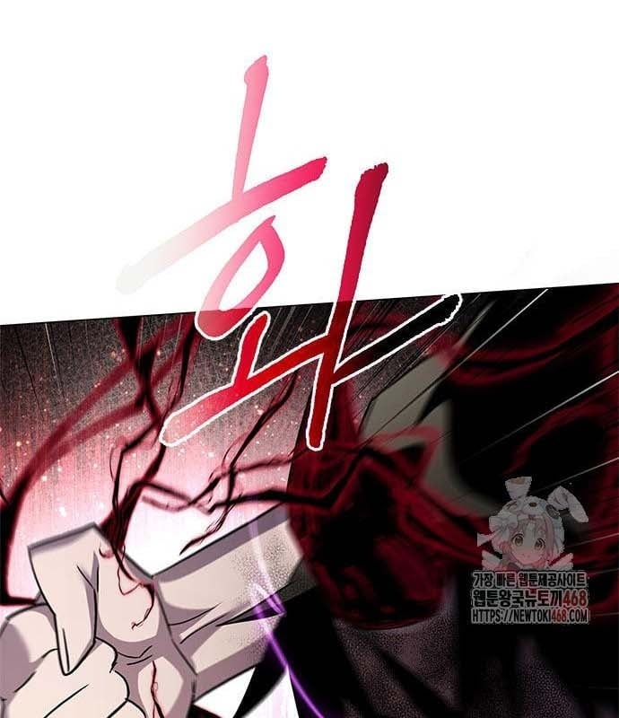 Đêm Của Yêu Tinh Chapter 97 - Trang 3