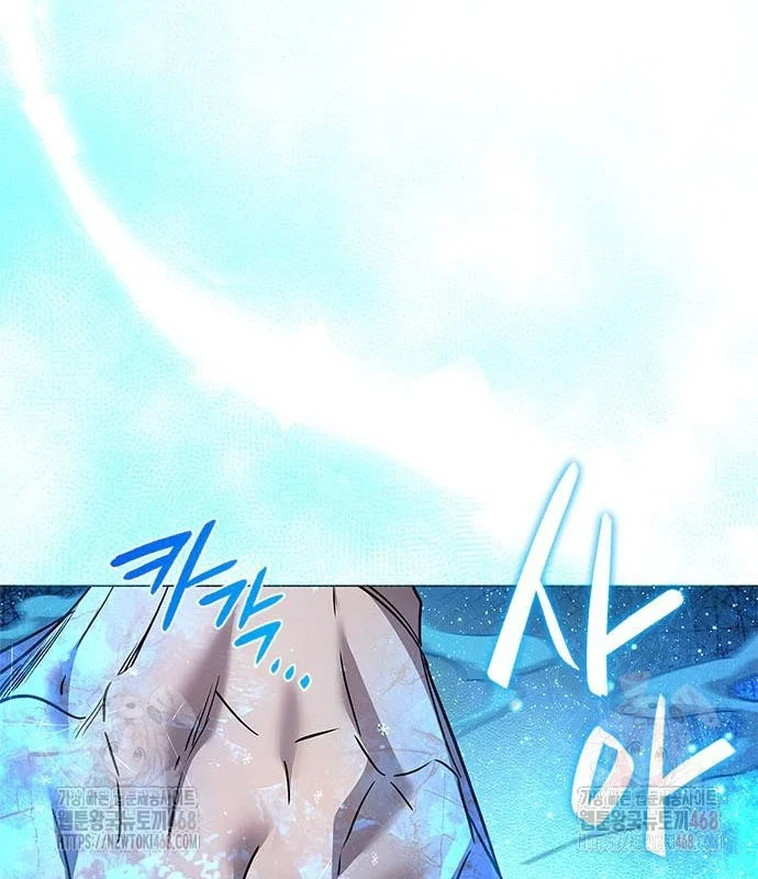 Đêm Của Yêu Tinh Chapter 98 - Trang 2