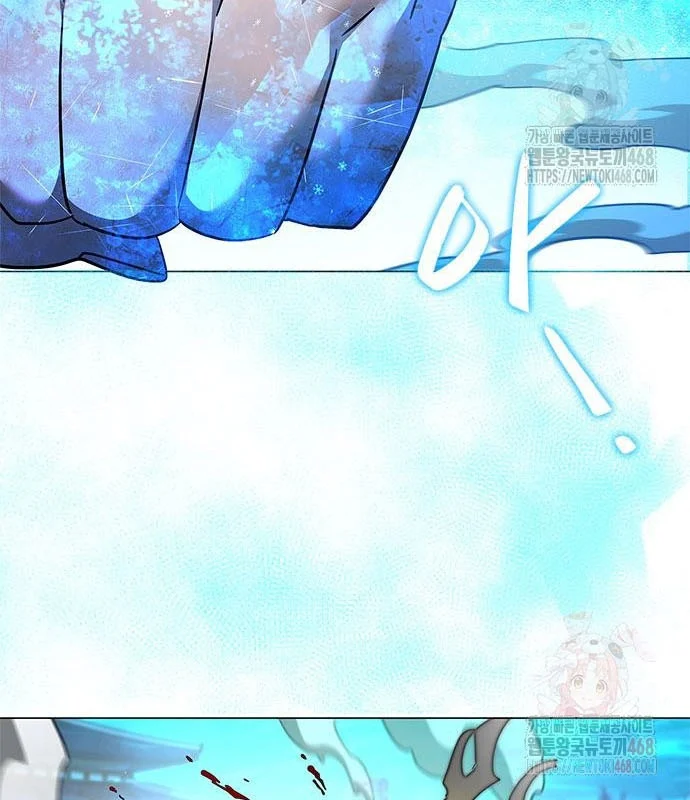 Đêm Của Yêu Tinh Chapter 98 - Trang 2
