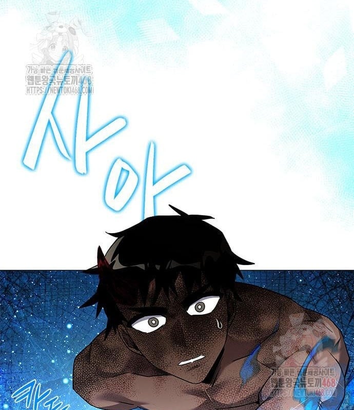 Đêm Của Yêu Tinh Chapter 98 - Trang 2