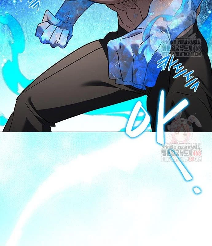 Đêm Của Yêu Tinh Chapter 98 - Trang 2