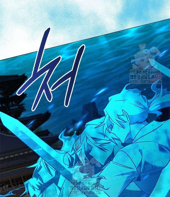 Đêm Của Yêu Tinh Chapter 98 - Trang 2