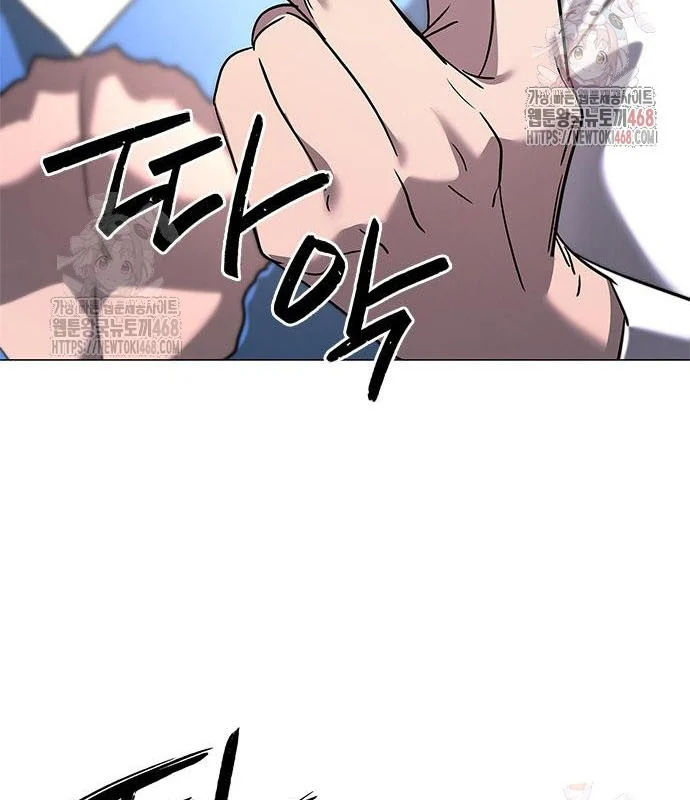 Đêm Của Yêu Tinh Chapter 98 - Trang 2