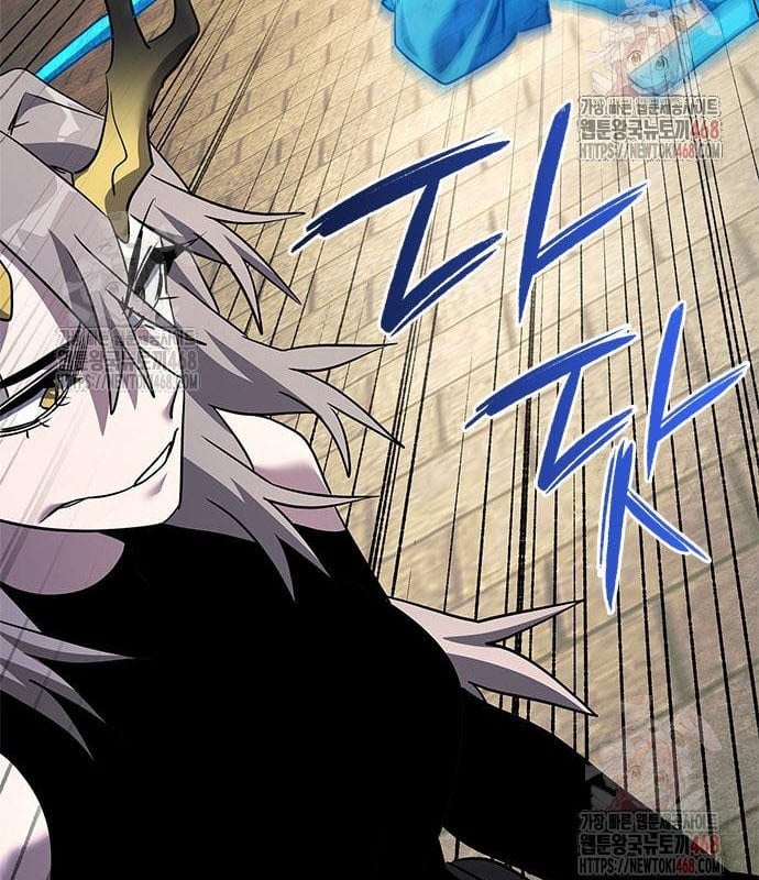 Đêm Của Yêu Tinh Chapter 98 - Trang 2