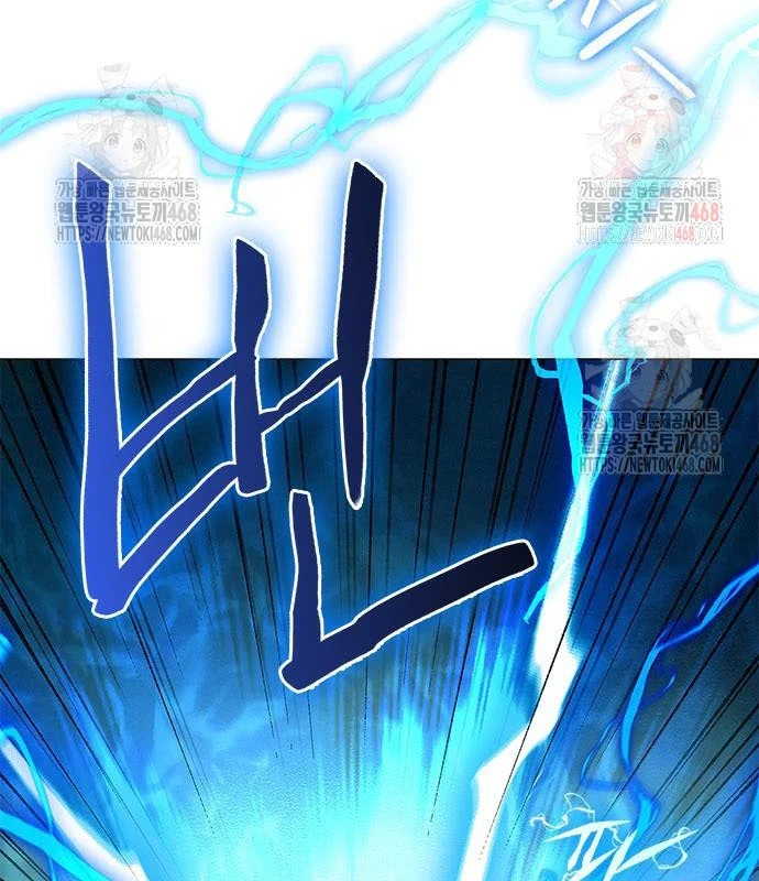 Đêm Của Yêu Tinh Chapter 98 - Trang 2