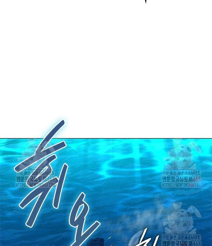 Đêm Của Yêu Tinh Chapter 98 - Trang 2