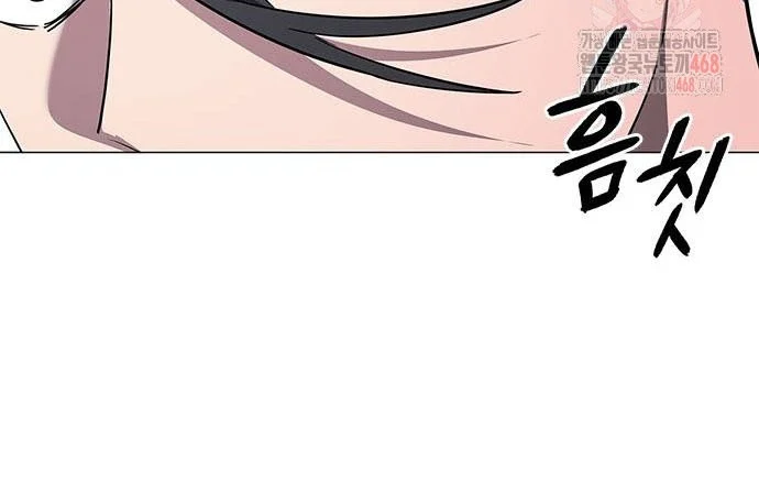 Đêm Của Yêu Tinh Chapter 98 - Trang 2