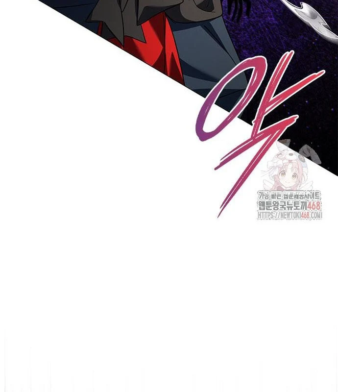Đêm Của Yêu Tinh Chapter 98 - Trang 2