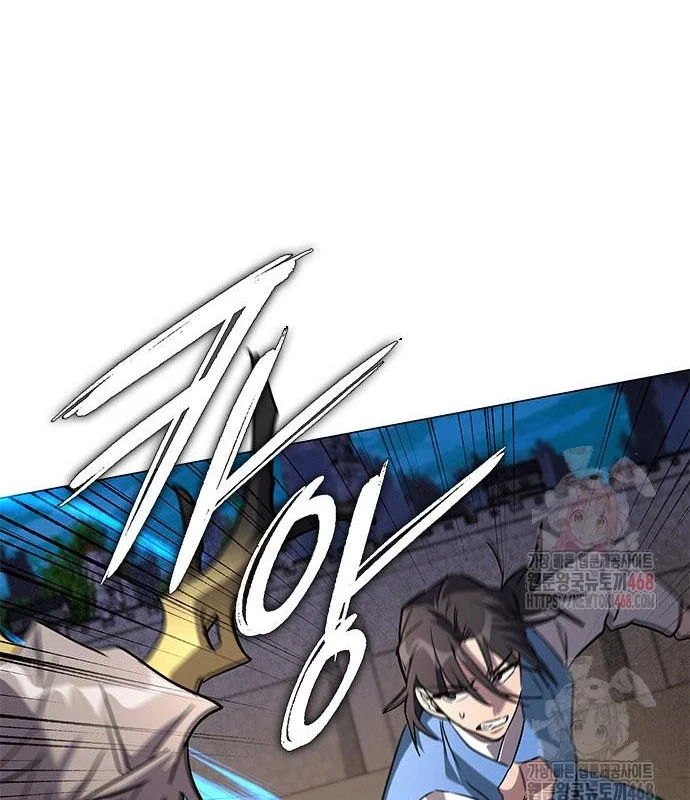 Đêm Của Yêu Tinh Chapter 98 - Trang 2