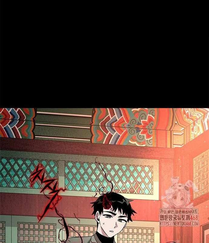 Đêm Của Yêu Tinh Chapter 99 - Trang 2