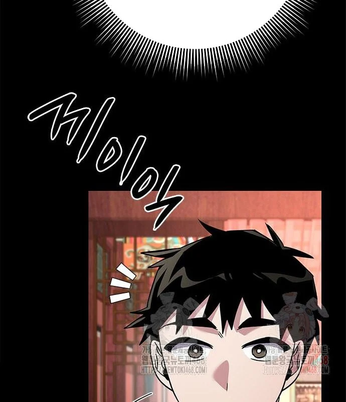 Đêm Của Yêu Tinh Chapter 99 - Trang 2